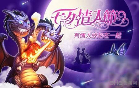 刀塔传奇七夕活动普通兑换码及奖励一览1