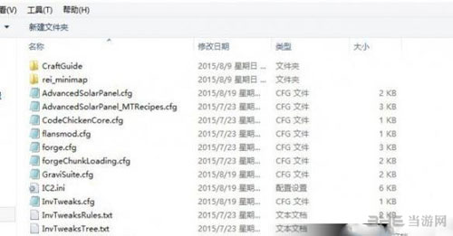我的世界服务器地址