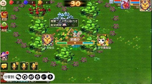 梦幻西游手游鹊桥采风活动介绍1