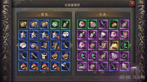 热血传奇手机版50级后装备选择攻略1