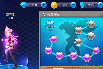 校花的贴身高手3D之冲脉系统1
