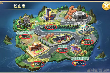 校花的贴身高手3D之冲脉系统1