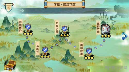 花千骨手游橙色装备碎片获取途径1