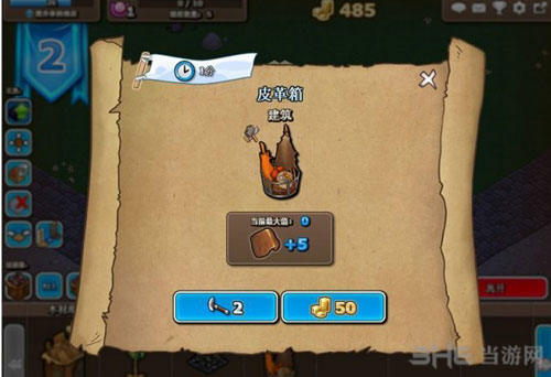 刀剑魔药2生皮