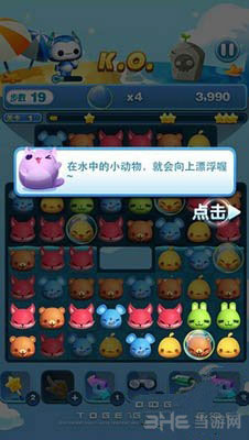 天天爱消除气泡关卡通关心得1