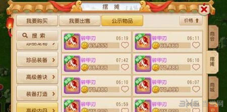 梦幻西游手游宠物内丹怎么获得