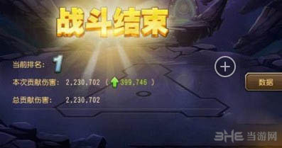 刀塔传奇嗜血狼王200W阵容打法攻略1