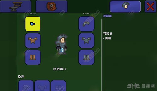 泰拉瑞亚护目镜作用和获得方法1