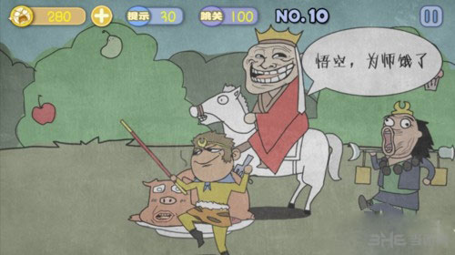 史上最贱暴走游戏第10关2