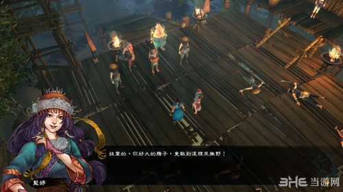 侠客风云传mod制作教程