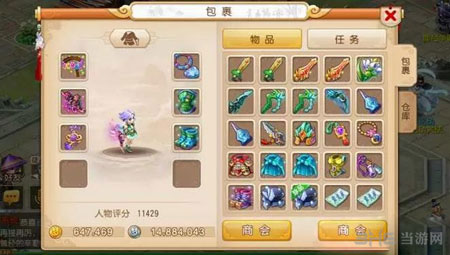 梦幻西游手游阴曹地府赚钱攻略1