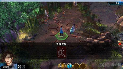 侠客风云传青城派邪教位置1