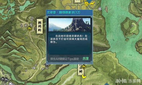 天涯明月刀开封隐藏灵犀点坐标