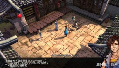 侠客风云传远宦帖有什么用2
