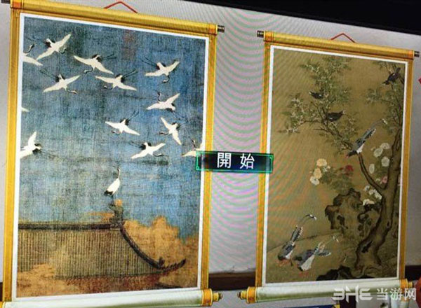 侠客风云传绘画拼图原图截图2