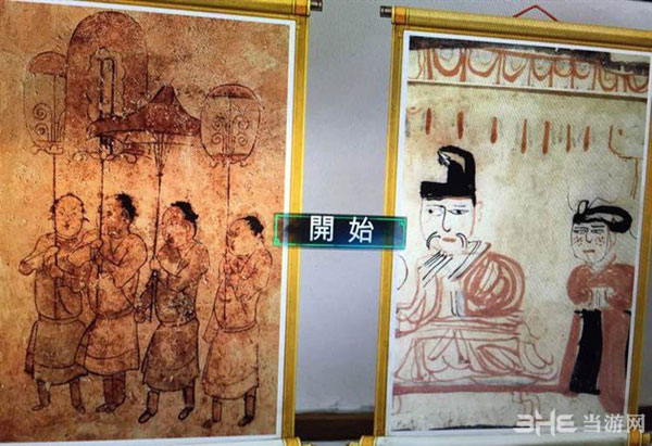 侠客风云传绘画拼图原图截图1