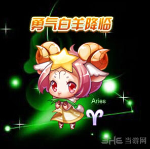 天天酷跑勇气白羊