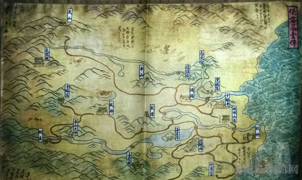 侠客风云传官方攻略扫描地图1