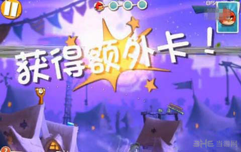 愤怒的小鸟2额外卡获得攻略1