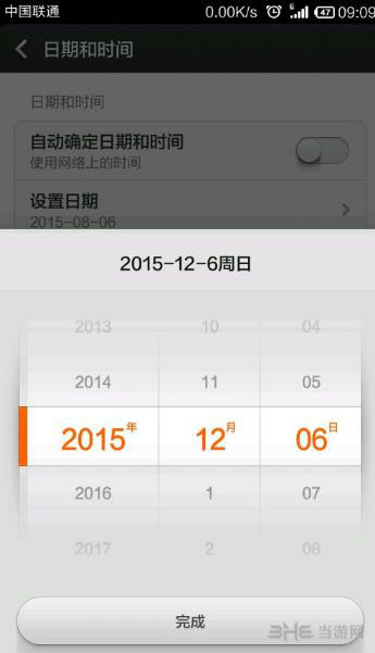 愤怒的小鸟2无限体力攻略1
