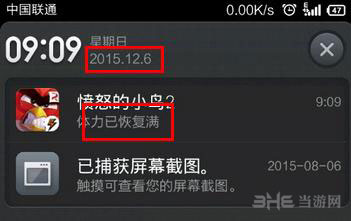 愤怒的小鸟2无限体力攻略1