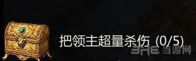 维克多弗兰超量杀伤