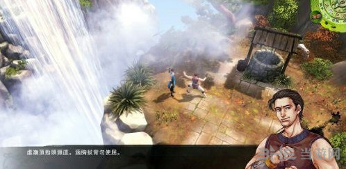 侠客风云传逍遥棍法怎么获得