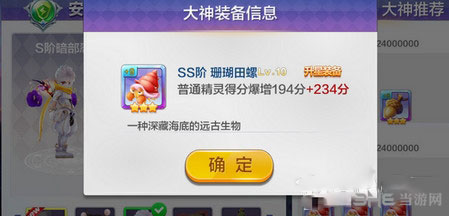 天天风之旅