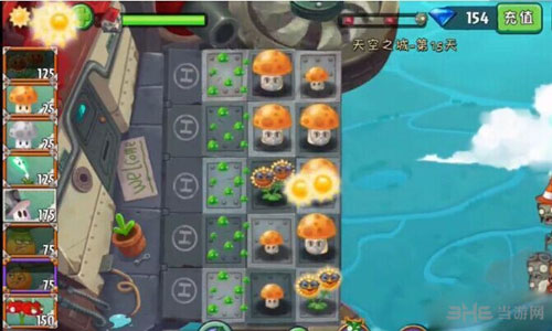 植物大战僵尸2天空之城第15天通关攻略1
