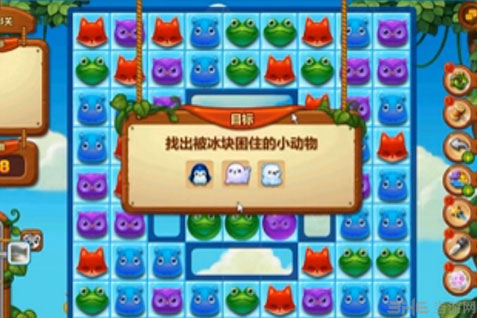开心消消乐423关三星通关视频1