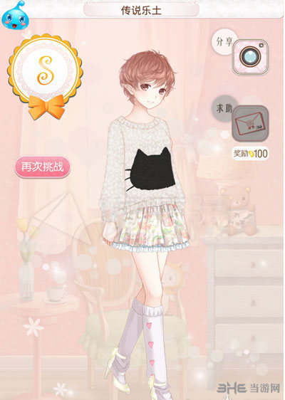 暖暖环游世界2