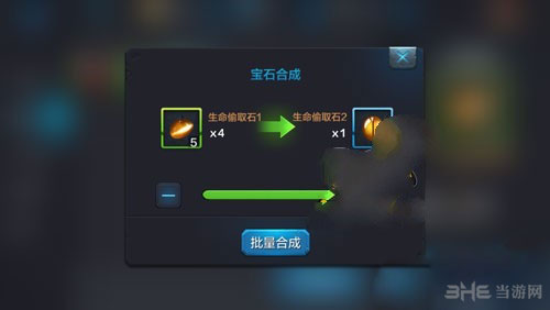 全民超神二级宝石怎么得1