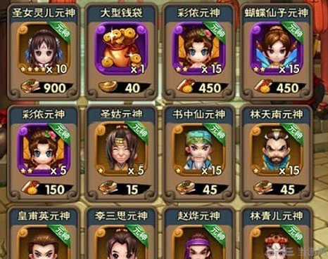 新仙剑奇侠传手游后期阵容怎么搭配 1