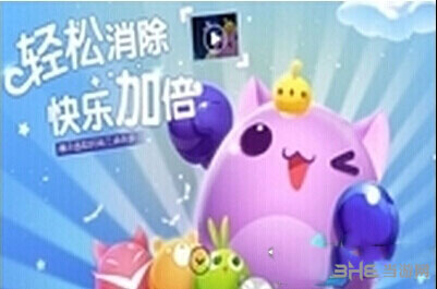 天天爱消除
