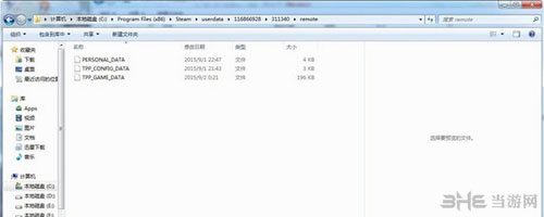 合金装备5幻痛存档位置2