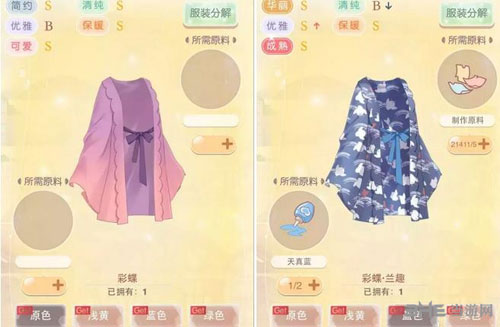 奇迹暖暖电脑版