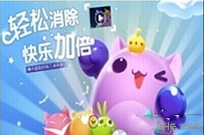 天天爱消除电脑版