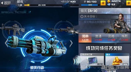 独立防线特别行动2