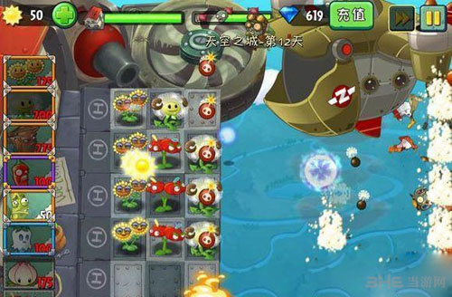 植物大战僵尸2天空之城第12天通关攻略1