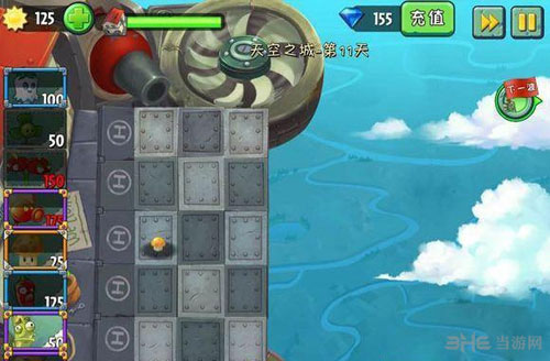 植物大战僵尸2天空之城第11天通关攻略1