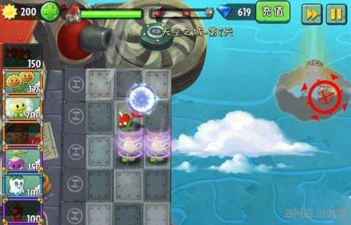 植物大战僵尸2天空之城第8天攻略 闪电是我们的1