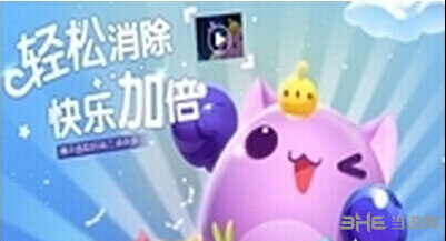 天天爱消除电脑版