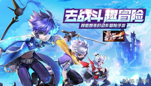 天天风之旅电脑版