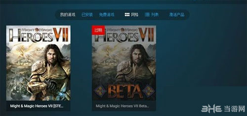 魔法门之英雄无敌7win10系统进入游戏方法