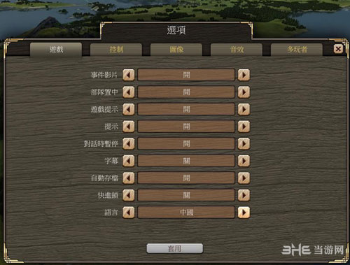 伟大时代中世纪操作方法 键盘按键设置说明