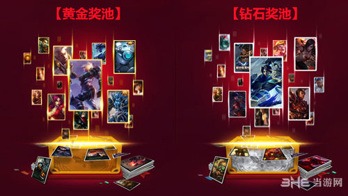 LOL9月12日战斗之夜3