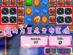 糖果传奇第839关三星攻略及图文详解1