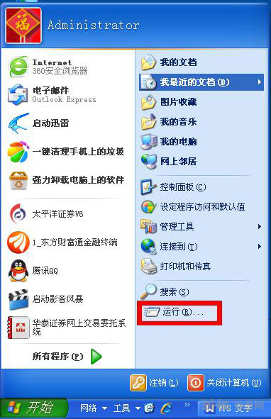 计算机操作系统配图1