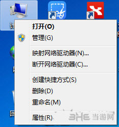 计算机操作系统配图4