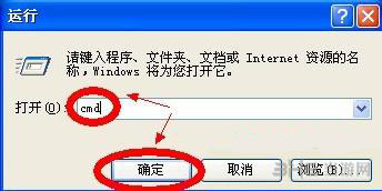 计算机操作系统配图9